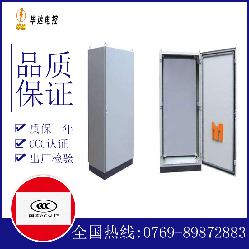 杜集仿威图柜